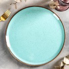 Тарелка для пиццы Turquoise, d=28 см, цвет бирюзовый - Фото 2