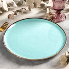 Тарелка для пиццы Turquoise, d=28 см, цвет бирюзовый - Фото 3