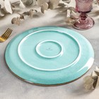 Тарелка для пиццы Turquoise, d=28 см, цвет бирюзовый - Фото 4