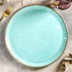Тарелка для пиццы Turquoise, d=32 см, цвет бирюзовый - Фото 2