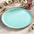 Тарелка для пиццы Turquoise, d=32 см, цвет бирюзовый - Фото 3