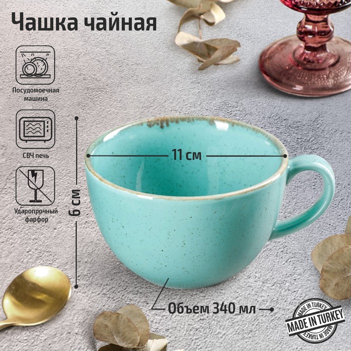 Чашка чайная Turquoise, 340 мл, цвет бирюзовый - Фото 1