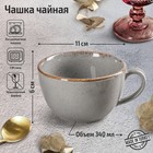 Чашка чайная Dark Grey, 340 мл, цвет тёмно-серый - фото 4982295