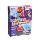 Набор для творчества «Магниты из гипса. Сделай и раскрась» весёлая техника - Фото 2