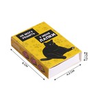 Головоломка металлическая «Мурчать – не головоломку решать», МИКС, в шоубоксе - Фото 6