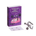 Головоломка металлическая «Пораскинь мозгами», МИКС, в шоубоксе - Фото 3