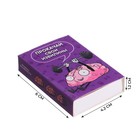 Головоломка металлическая «Пораскинь мозгами», МИКС, в шоубоксе - Фото 5