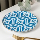 Тарелка для пиццы Morocco, d=20 см цвет голубой - Фото 2