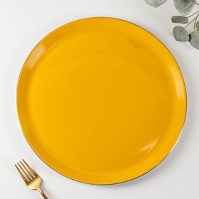Тарелка для пиццы Morocco, d=32 см, цвет жёлтый