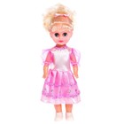Кукла классическая «Ксения» в платье - фото 2461768