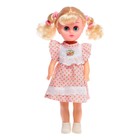 Кукла классическая «Леночка» в платье - фото 9438845
