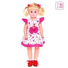 Кукла ростовая «Анфиса» в платье - фото 318687249