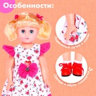 Кукла ростовая «Анфиса» в платье - Фото 3