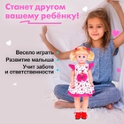 Кукла ростовая «Анфиса» в платье - Фото 4