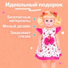 Кукла ростовая «Анфиса» в платье - Фото 5