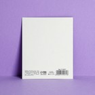 Открытка инстаграм «Космос», 8,8 ? 10,7 см (комплект 20 шт) - фото 24237395