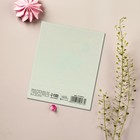 Открытка «Танцуй», 8.8 х 10.7 см 7119573