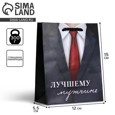 Пакет подарочный ламинированный, упаковка, «Лучшему мужчине», S 12×15×5.5 см