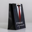 Пакет подарочный ламинированный, упаковка, «Лучшему мужчине», S 12 х 15 х 5,5 см - Фото 2