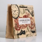 Пакет подарочный ламинированный, упаковка, «Лучшему мужчине во всем мире», ML 21 х 25 х 8 см - Фото 2