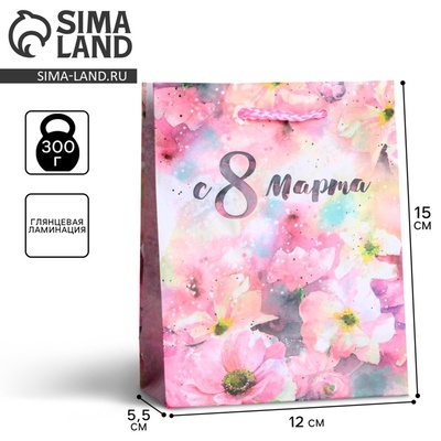 Пакет подарочный ламинированный, упаковка, «С 8 марта», S 12×15×5.5 см