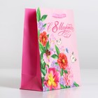 Пакет подарочный ламинированный вертикальный, упаковка, «Цветочная феерия», S 12 х 15 х 5,5 см - Фото 2