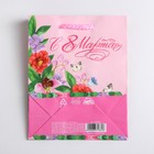 Пакет подарочный ламинированный вертикальный, упаковка, «Цветочная феерия», S 12 х 15 х 5,5 см - Фото 5