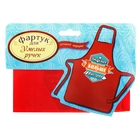 Фартук кухонный «Вкуснее, больше, быстрее» - Фото 2