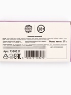 Шоколад молочный «Некури», 27 г (18+) - Фото 6