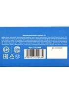 Шоколад молочный «Взрослый», 27 г - Фото 6