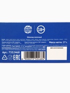 Шоколад молочный «Взрослый», 27 г - Фото 6