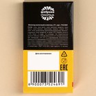 Шоколад молочный «Я в моменте», 27 г - Фото 4