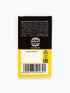 Шоколад молочный «Я в моменте», 27 г - Фото 5