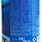 Сменный баллон Magic Boom для автоматического освежителя воздуха «Морской бриз» 250 мл - Фото 3