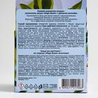 Освежитель воздуха Magic Boom, гелевый «Антитабак» 100 г - Фото 4