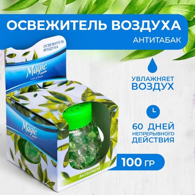 Освежитель воздуха Magic Boom, гелевый «Антитабак» 100 г