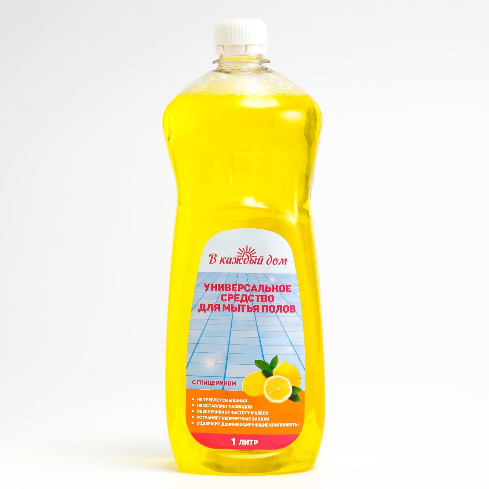 Средство для мытья полов "В каждый дом", дезинфицирующее ...