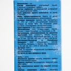 Поглотитель запаха и влаги для холодильника "Market Fresh" ,1 шт. - Фото 3