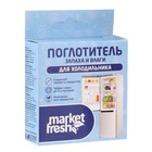 Поглотитель запаха и влаги для холодильника "Market Fresh Mini", 1 шт. - Фото 2