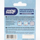 Поглотитель запаха и влаги для холодильника "Market Fresh Mini", 1 шт. - Фото 3