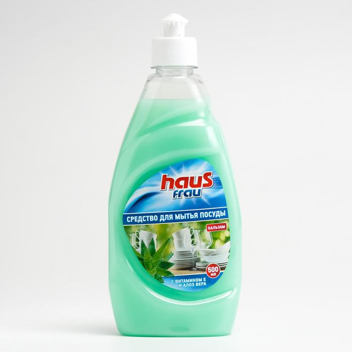 Средство для мытья посуды Haus Frau "Алоэ Вера", 500 мл - Фото 1