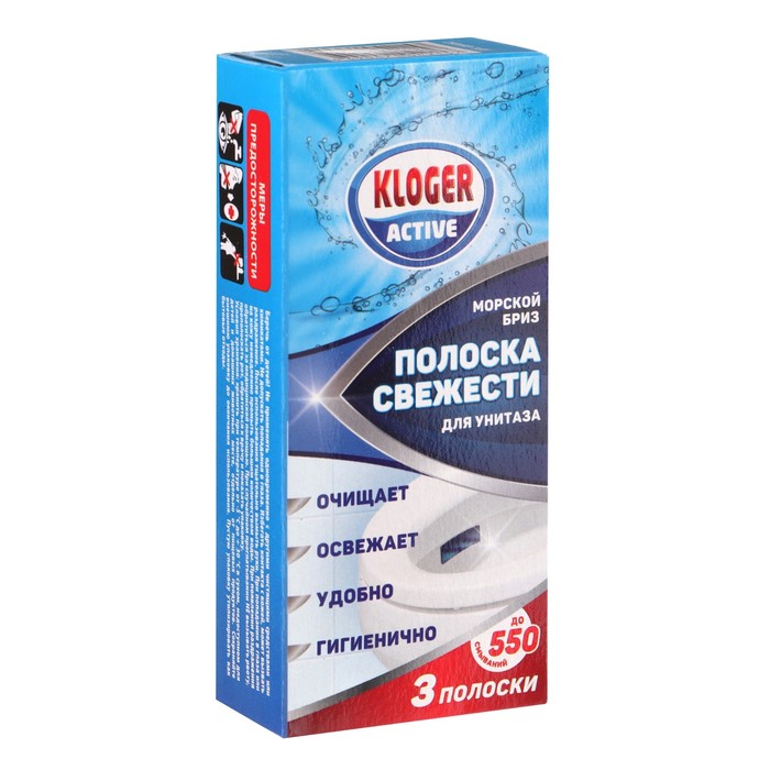 Чистящее средство для унитазов Kloger «Морской бриз», полоски чистоты, 10 г, 3 шт. - Фото 1