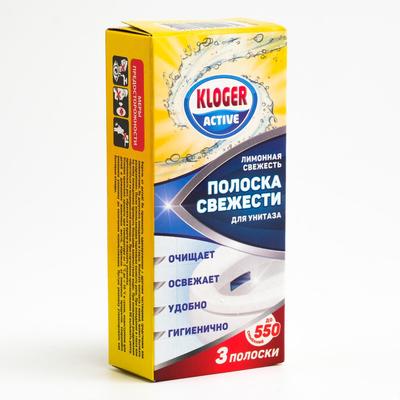 Чистящее средство для унитазов Kloger "Лимон", полоски чистоты, 10 г , 3 шт.