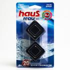 Чистящий кубик для унитазов Haus Frau «После дождя» 40 г, 2 шт. - Фото 1