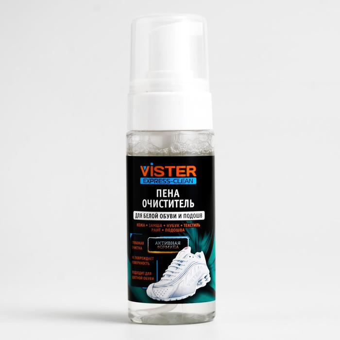 Пена-очиститель для белой обуви и подошвы Vister Express Clean, 150 мл - Фото 1