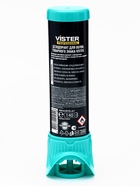 Дезодорант для обуви Vister Proff, 63 г - Фото 2