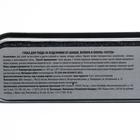 Губка для обуви Vister для замши, нубука, текстиля - Фото 3