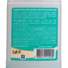 Жидкий воск для обуви Vister Comfort, бесцветный 50 мл - Фото 2
