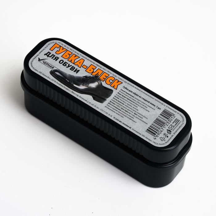 Губка для кожаной обуви, черная - Фото 1