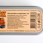 Губка для кожаной обуви, бесцветная - Фото 3